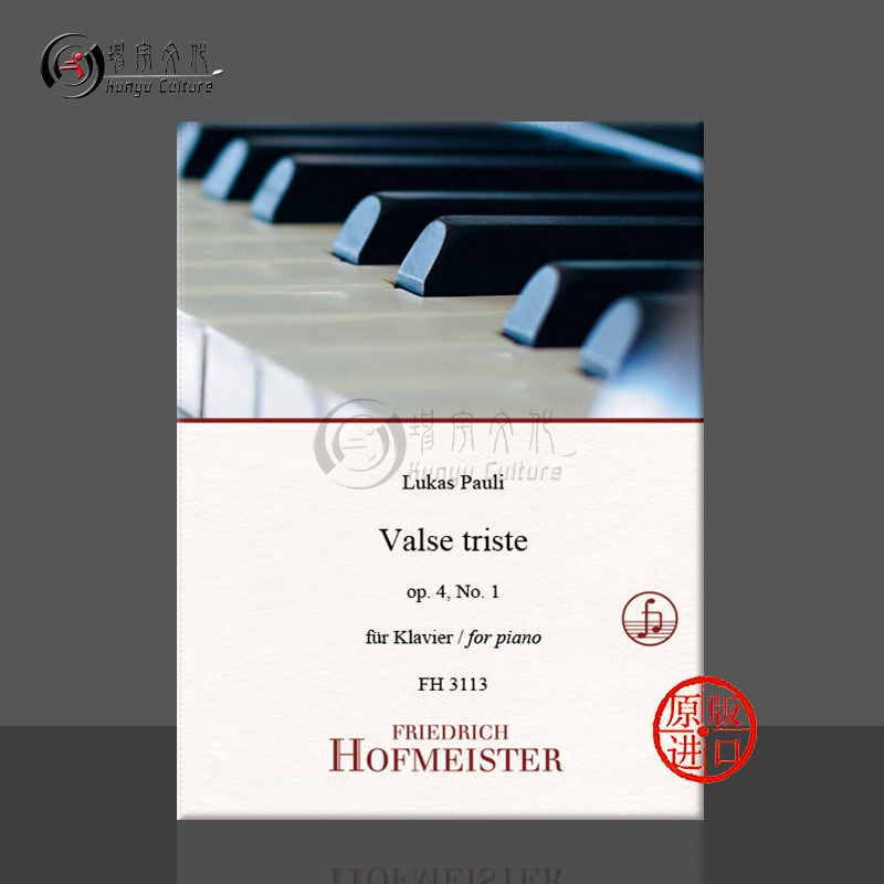 进口图书非质量问题不接受退换货介意者勿拍