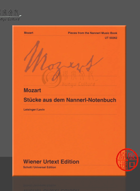 莫扎特 钢琴小品 选自娜奈尔的音乐书 带指法 维也纳UE净版乐谱书 Mozart Pieces from the Nannerl Music Book UT50262