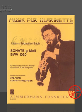 巴赫 单簧管奏鸣曲 G小调 BWV1030 降B调 带钢伴 朔特原版乐谱书 Bach Sonata in G Minor for Clarinet in Bb Piano BW ZM29300