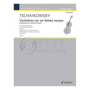 柴可夫斯基 大提琴洛可可主题变奏曲 Op33 原始版 附钢伴 朔特原版乐谱书 Tchaikovsky Variations on a Rococo Theme CB215