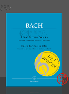 巴赫 组曲 帕蒂塔 奏鸣曲 羽管键琴或大键琴或钢琴独奏 骑熊士原版乐谱书 Bach Suites Partitas  Sonatas Transcribed BA11820