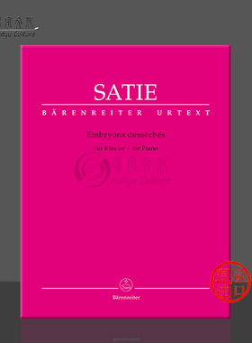 萨蒂 枯胎 钢琴独奏 附演奏注释 骑熊士原版乐谱书 Satie Erik Embryons desseches for Piano BA10811