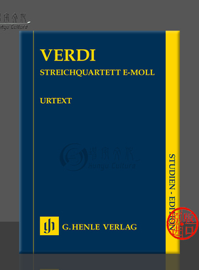 威尔第 E小调弦乐四重奏 研习小总谱 非演奏用谱 亨乐原版乐谱书 Verdi String Quartet e minor Study score HN7588
