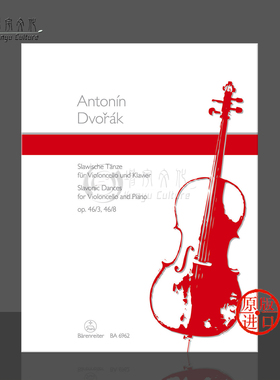德沃夏克 斯拉夫舞曲 op46 no3/8 大提琴和钢琴 德国骑熊士原版乐谱书 Dvorak Slavonic Dances BA6962