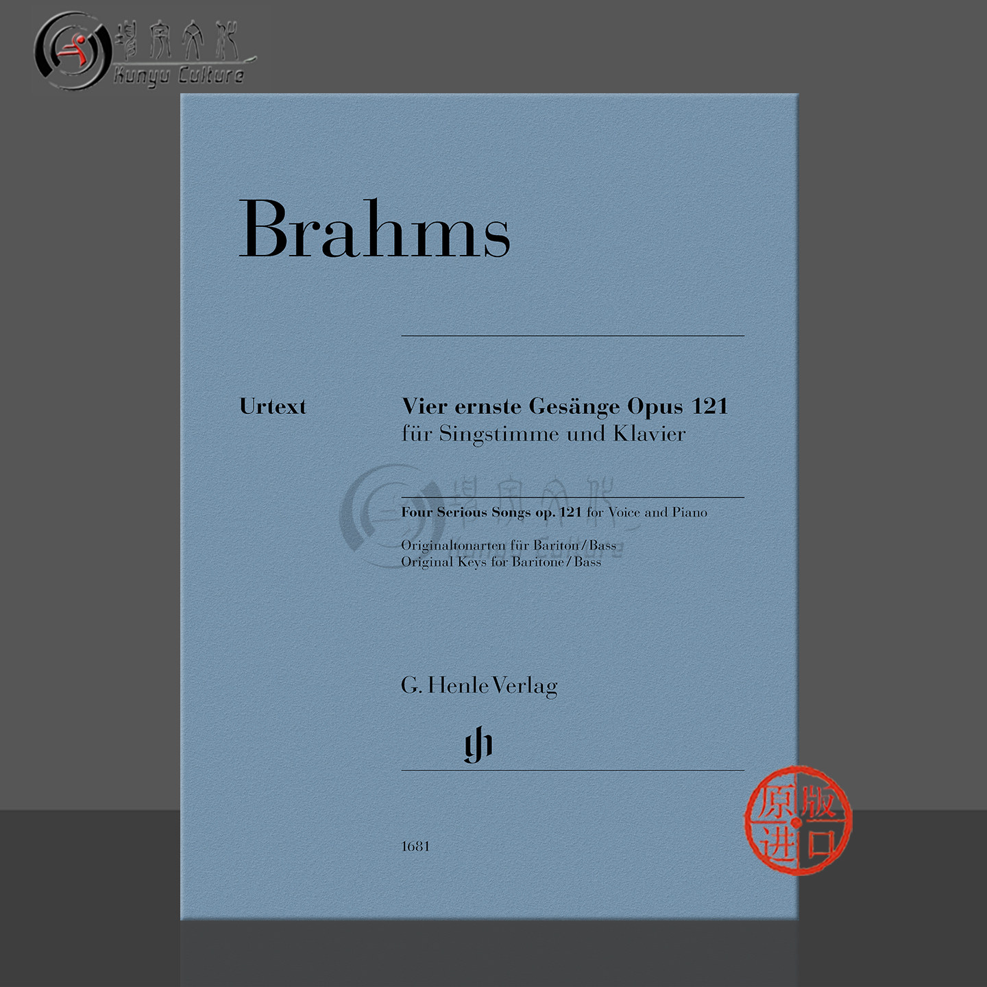 勃拉姆斯 四首严肃的歌曲op121 声乐和钢琴 亨乐原版乐谱书 Brahms Four Serious Songs for Voice and Piano HN1681