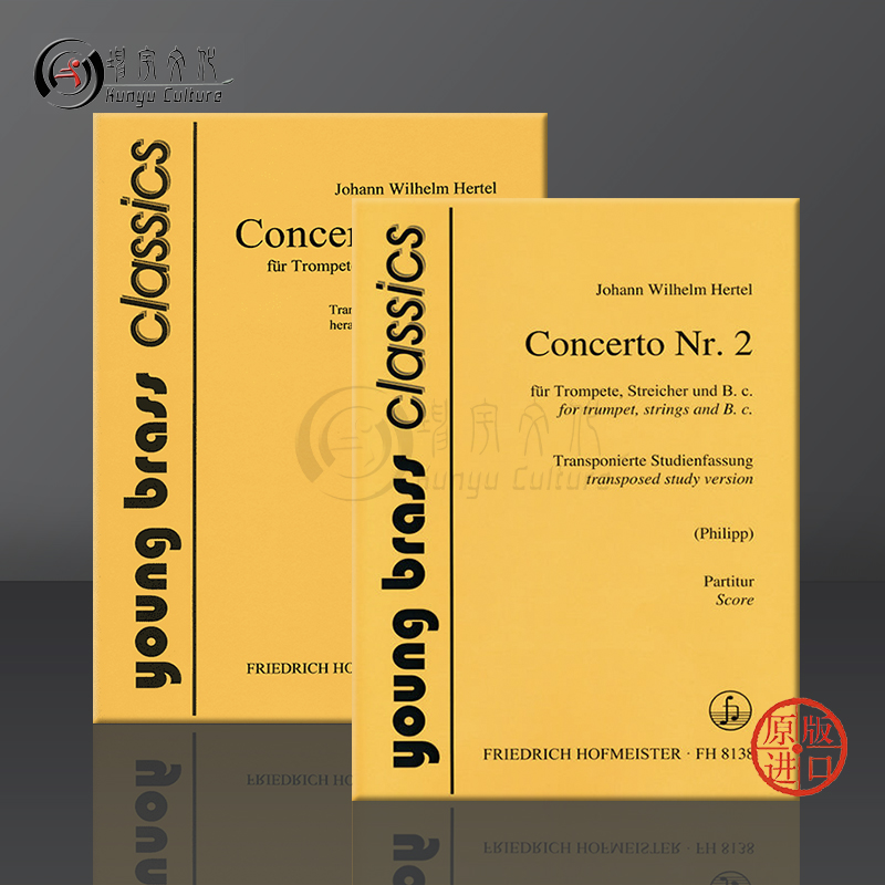 赫特尔第二协奏曲小号弦乐和低音