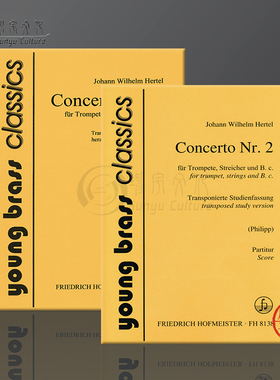 赫特尔第二协奏曲 小号弦乐和低音通奏 总分谱 霍夫曼斯特原版乐谱书 Hertel Concerto No 2 Trumpet Strings Basso Continuo