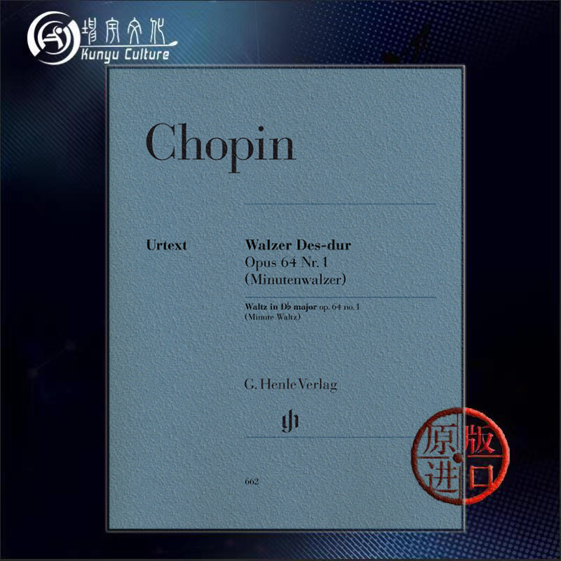 肖邦小狗圆舞曲降D大调 op64 no1钢琴独奏带指法亨乐原版乐谱书 Chopin Waltz D flat major Minute Waltz HN662-封面