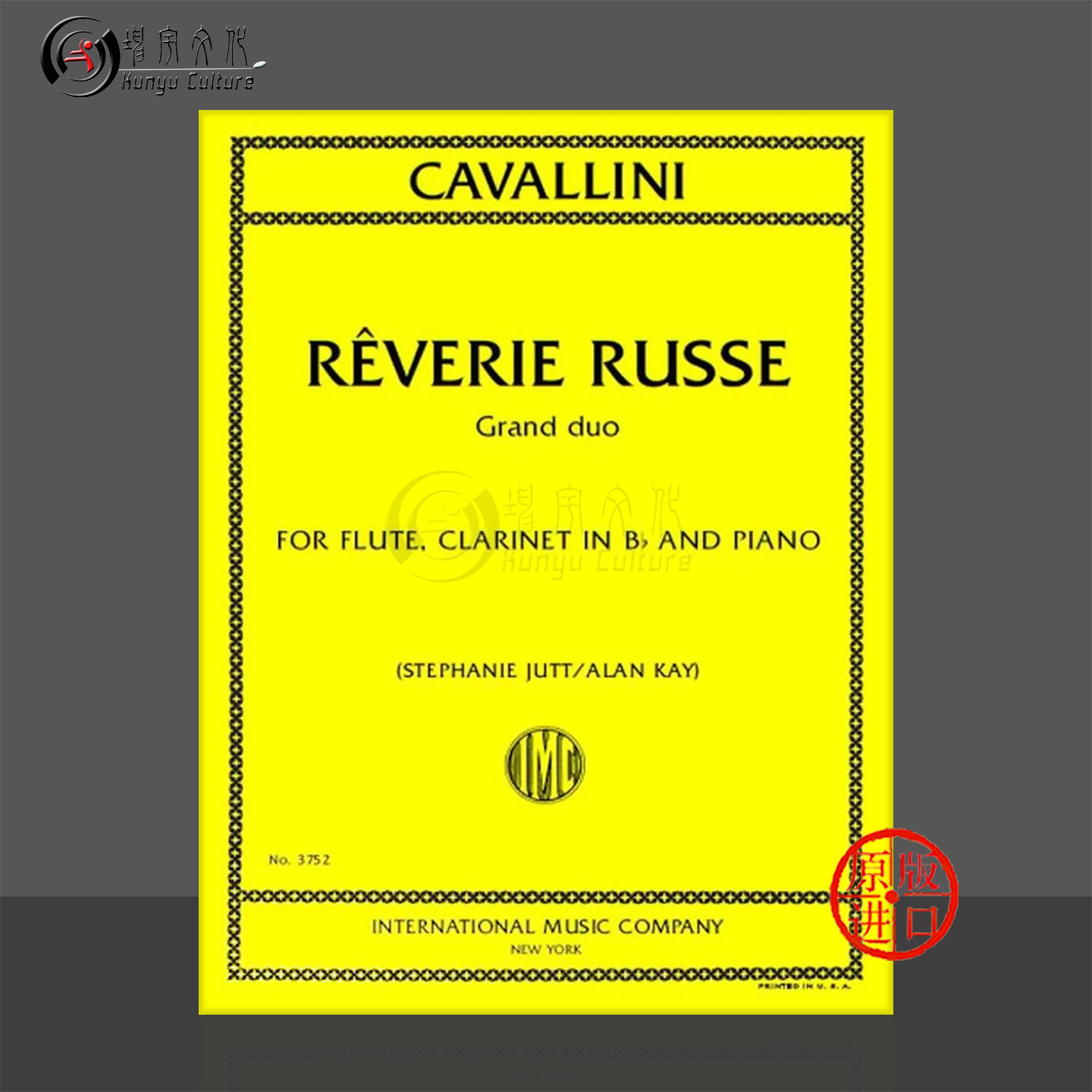 卡瓦利尼 俄罗斯梦幻曲 长笛单簧管和钢琴 IMC原版乐谱书 Cavallini Reverie Russe Grand Duo flute clarinet and piano 3752
