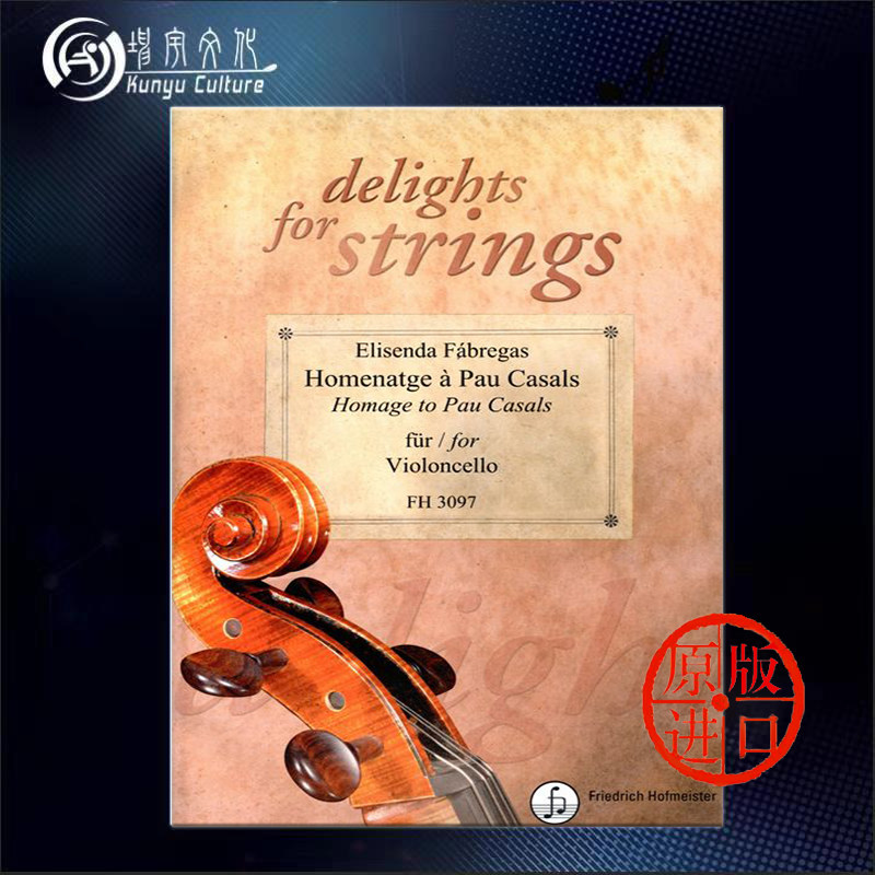 致敬 大提琴独奏 德国霍夫曼斯特 原版乐谱书 elisenda homage to pau