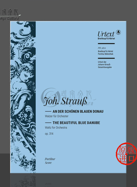 斯特劳斯蓝色多瑙河圆舞曲op314 总谱 大熊原版乐谱书 Strauss An der schonen blauen Donau Score PB5801
