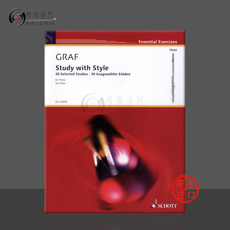 葛拉夫30首长笛多样练习曲