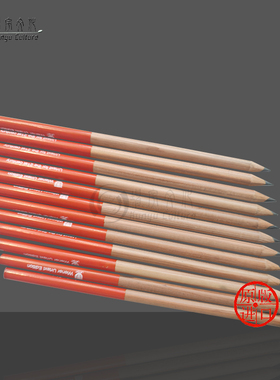 UE双拼色铅笔细 红色原木色 无橡皮 进口记谱用铅笔