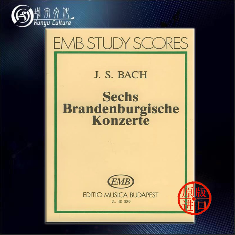 巴赫勃兰登堡协奏曲研习小总谱