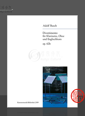 布什 嬉游曲 Op62b 管乐三重奏 单簧管双簧管和圆号 大熊原版乐谱书 Busch Divertimento Clarinet Oboe and English Horn KM2309