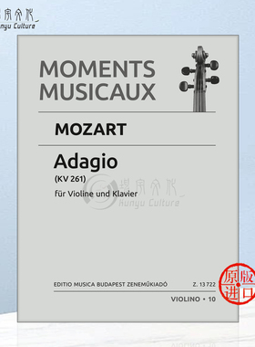 莫扎特 柔板 K261小提琴和钢琴 单曲8页 布达佩斯原版乐谱书 Mozart Wolfgang Amadeus Adagio for Violin and Piano Z13722
