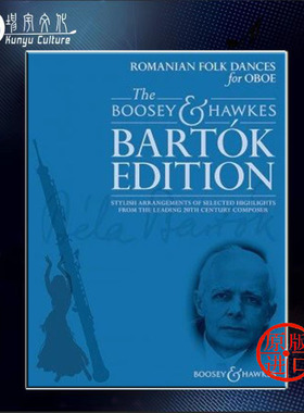 巴托克 罗马尼亚民间舞曲集 双簧管和钢琴 博浩原版乐谱书 Bartok Romanian Folk Dances for Oboe and Piano BH13207