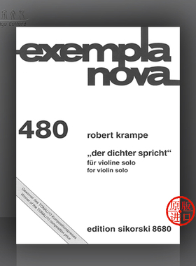小提琴独奏 现代作品 克兰佩 思考斯基原版乐谱书 Krampe Der Dichter spricht for Violin Solo SIK8680