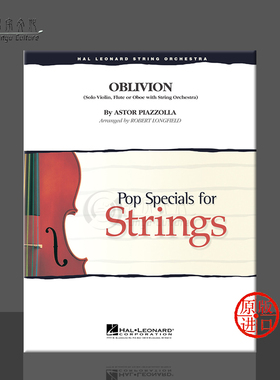 遗忘 皮亚佐拉 长笛双簧管弦乐交响乐 总分谱 海伦德 Piazzolla Oblivion for Violin Flute String Orchestra HL04491250