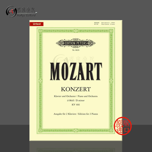 坤宇原版乐谱书报关进口海外直销