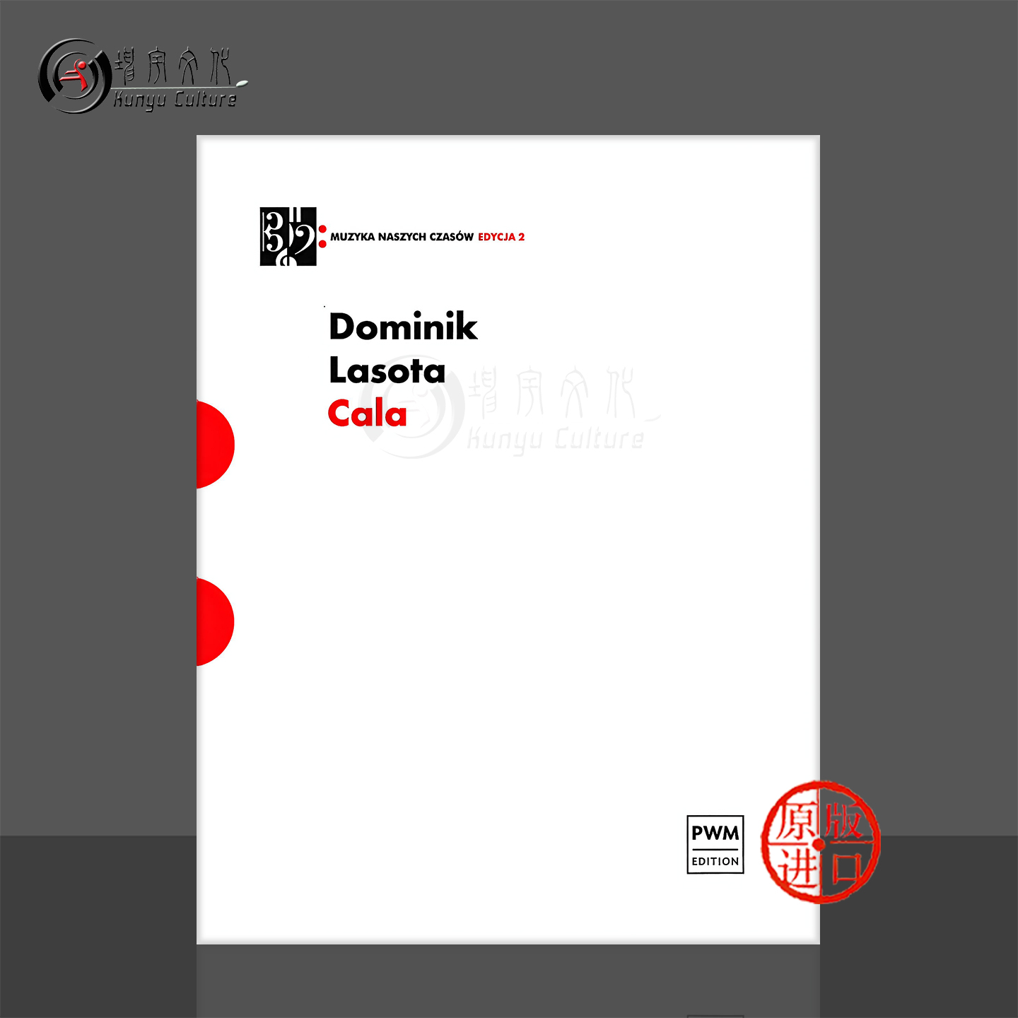 原版进口 现货直发 线下实体店 出版社代理