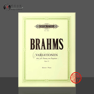 op35 彼得斯原版 带指法 勃拉姆斯 Brahms Theme Paganini 钢琴独奏 Variations EP3663 Piano 乐谱书 帕格尼尼主题变奏曲