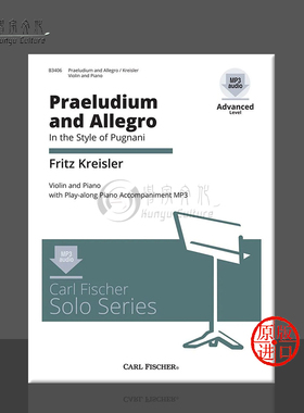 克莱斯勒 普尼亚尼风格前奏曲和快板 E小调小提琴附钢伴 含在线音频 费舍尔原版乐谱 Kreisler Praeludium and Allegro B3406