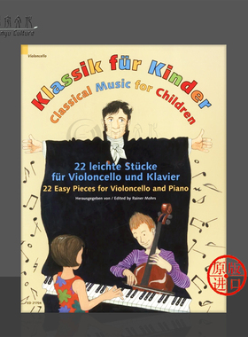 儿童古典音乐22首大提琴简易小品 附钢伴 朔特原版乐谱书 Classical Music for Children Easy Pieces cello and piano ED21704