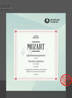 莫扎特 A大调五重奏 K581 单簧管和钢琴 德国大熊原版乐谱书 Wolfgang Amadeus Mozart Quintet in A major EB8784