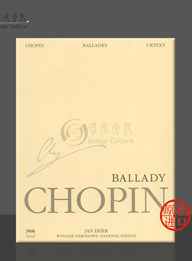 肖邦 叙事曲集 钢琴独奏 全集系列之卷一 波兰国际版 PWM乐谱书 Fryderyk Chopin Ballades for Piano PWM4927