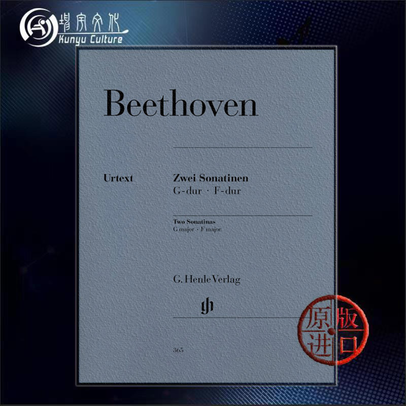 贝多芬 G大调和F大调钢琴小奏鸣曲Anh5 德国Henle亨乐原版进口乐谱书 Beethoven 2 Piano Sonatinas G major and F major HN365 书籍/杂志/报纸 艺术类原版书 原图主图