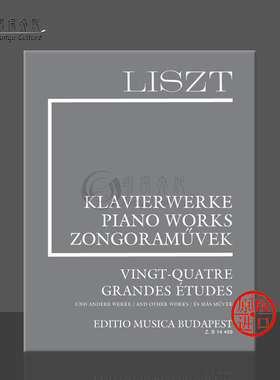 李斯特 24首大练习曲和其他 增刊4 钢琴独奏 布达佩斯原版乐谱书 Franz Liszt Vingt quatre douze grandes etudes Piano Z 14499