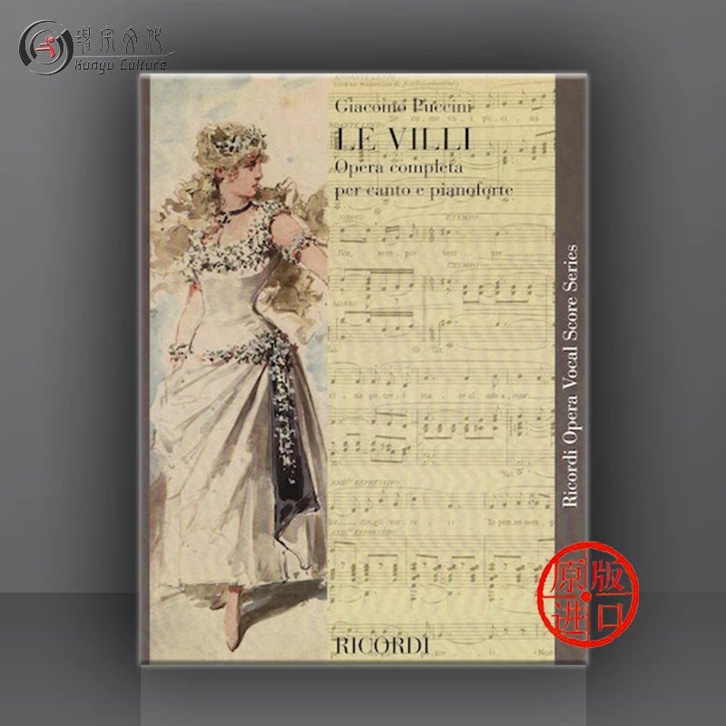 普契尼群妖围舞意大利