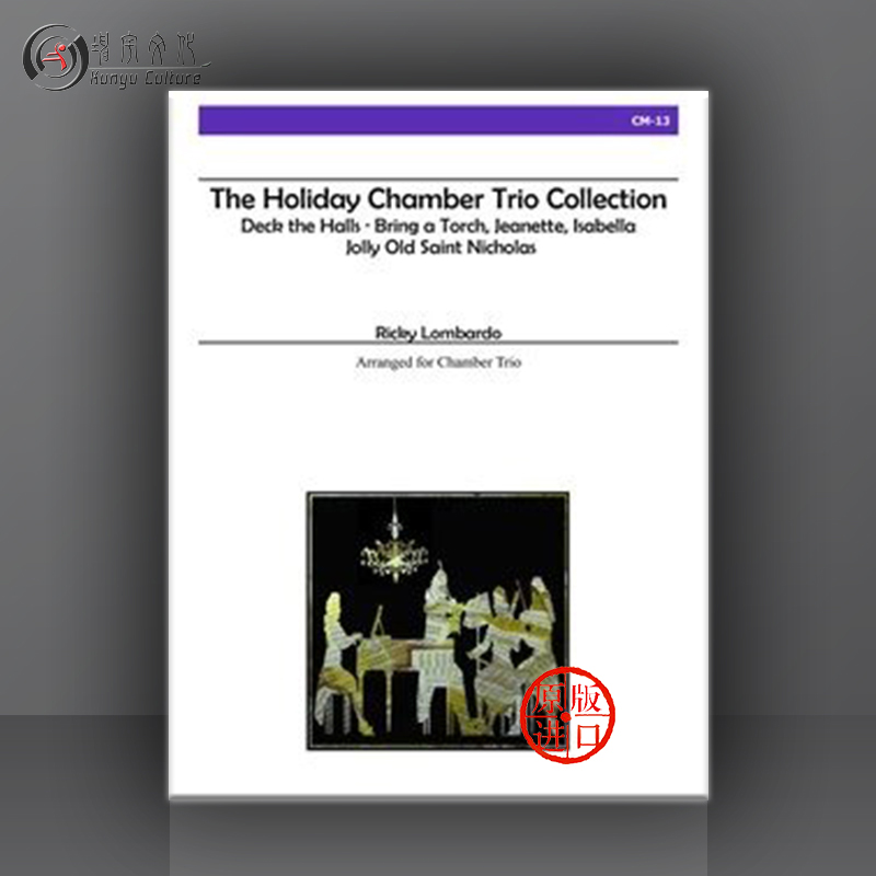 伦巴多假日室内乐三重奏选曲