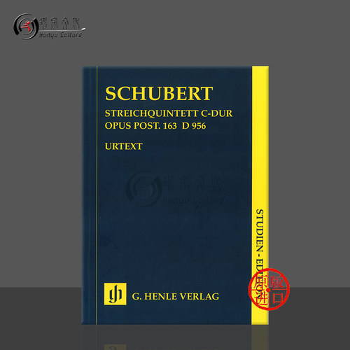 舒伯特C大调弦乐五重奏