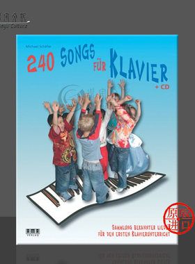 沙福尔 二百四十首钢琴歌曲集 为儿童第一堂钢琴课编写 含CD AMA原版乐谱书 Schafer 240 Songs for Piano 610355