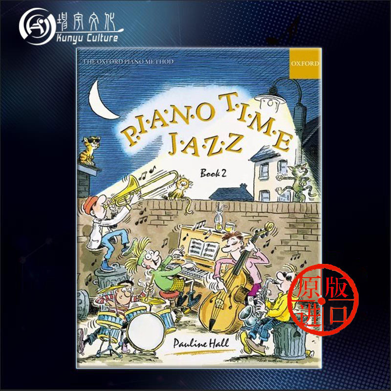 钢琴时间 简易爵士独奏 卷二 英皇考级 oxford牛津原版乐谱书 piano