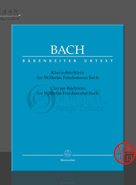 威廉 弗里德曼 巴赫的笔记 钢琴独奏 羽管键琴 骑熊士原版乐谱  Notebook for Wilhelm Friedemann Bach BA5163