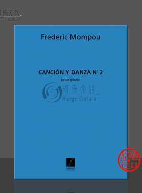蒙波 歌与舞 卷二 钢琴独奏 萨拉伯特 Salabert原版乐谱书 Mompou Cancion y Danza No2 for Piano HL50489107
