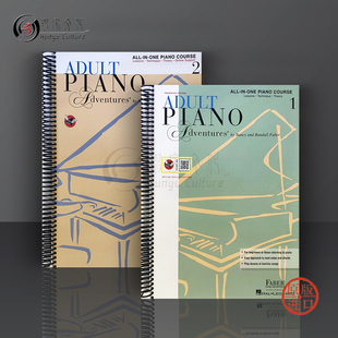 Course Piano Adult Faber 菲伯尔成人钢琴教材 全套共一至二卷 One 海伦德乐谱书 Advantures 附在线音乐 环装 All