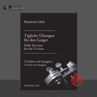 Scales SIK2326 思考斯基乐谱 Exercises the Daily 24首音阶和琶音 Gilels Arpeggios 吉列尔斯 Violinist 小提琴家每日练习