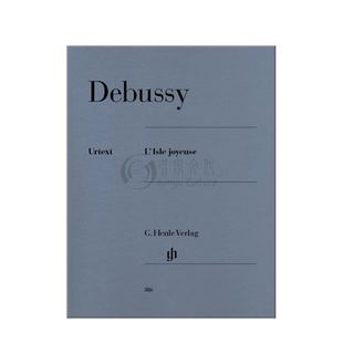 德彪西 欢乐岛 钢琴独奏 带指法 亨乐原版乐谱书 Debussy LIsle joyeuse Piano HN386