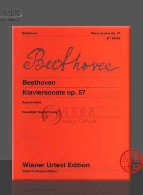 贝多芬 热情 第23钢琴奏鸣曲op57 F小调 维也纳UE原版乐谱书 Beethoven Appassionata Sonata in F minor piano UT50434