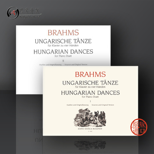 Brahms Duet 钢琴二重奏四手联弹 Piano Dances Hungarian 乐谱书 布达佩斯原版 全套共一至二卷 匈牙利舞曲 勃拉姆斯