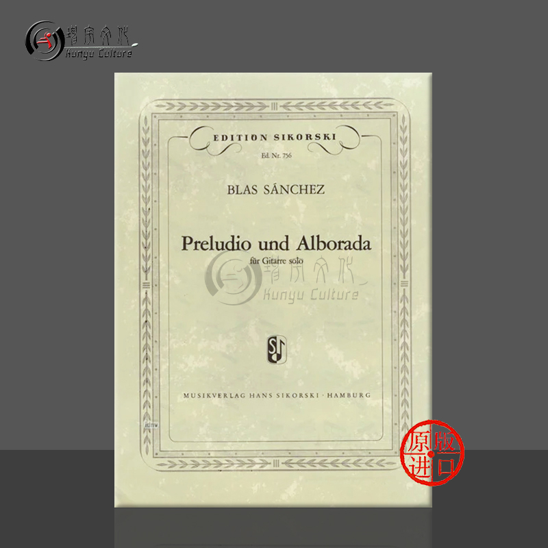 坤宇原版乐谱书报关进口海外直销