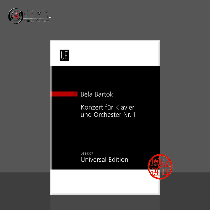 原版进口 现货直发 线下实体店 出版社代理