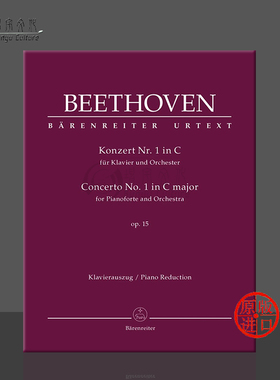 贝多芬 第一钢琴协奏曲 C大调 op15 双钢琴 骑熊士原版乐谱书 Beethoven Concerto No 1 for Pianoforte and Orchestra BA9021-90