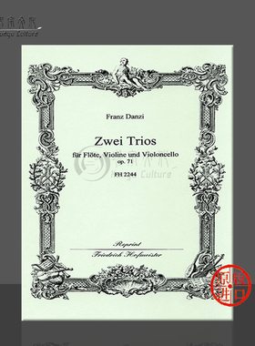 丹齐两首三重奏 OP71 长笛小提琴和大提琴 德国进口 霍夫曼斯特 原版乐谱书 Danzi 2 Trios for Flute Violin and Cello FH 2244