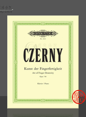 车尔尼手指技术练习曲 50首 Op740 699 钢琴独奏 彼得斯原版乐谱书 The Art of Finger Dexterity Studies for Piano EP2412