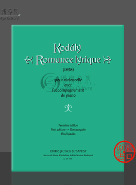 佐尔坦 柯达伊 抒情浪漫曲 大提琴和钢琴 布达佩斯原版乐谱书 Zoltan Kodal Romance Lyrique for Cello and Piano Z14333
